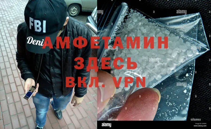 где найти   Гурьевск  Amphetamine 97% 