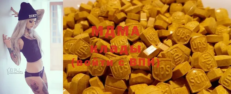 цены   гидра ссылка  MDMA crystal  Гурьевск 